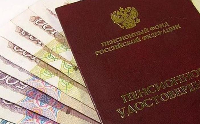 В России пенсионерам с доходом ниже 23 тыс. рублей дадут льготу с 5 сентября