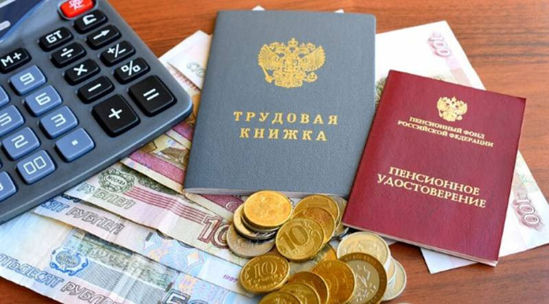 Кто из российских пенсионеров может рассчитывать на досрочное получение пенсии