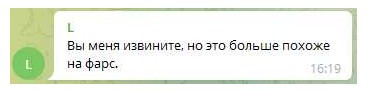 Петербуржцы назвали «фарсом» слова депутатов о выгодной стороне закона о КРТ