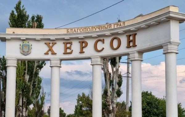Свежая информация из Херсона на сегодняшний день, 22 сентября 2022: обзор событий в Херсонской области