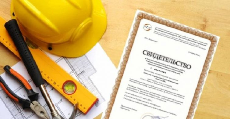 Кому нужно получать допуск СРО: где оформить документы