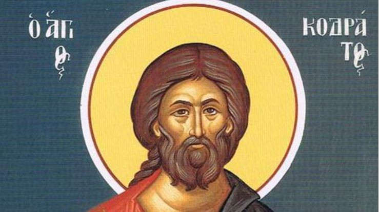 4 октября 2022 года православные чтят память святых Кодрата Афинского и Ипатия