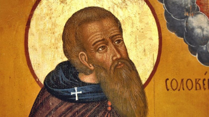 Церковный праздник «День памяти Савватия Соловецкого» отмечают в России 10 октября в 2022 году