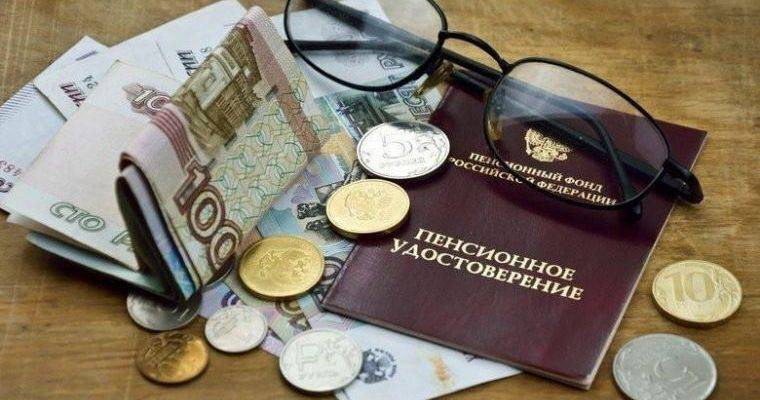 Эксперт ответил, будет ли проиндексирована пенсия работающему пенсионеру если на месяц от нее отказаться