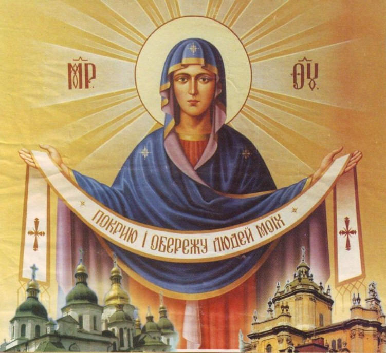 Покров Пресвятой Богородицы, 14 октября 2022 года: сильные молитвы о здравии