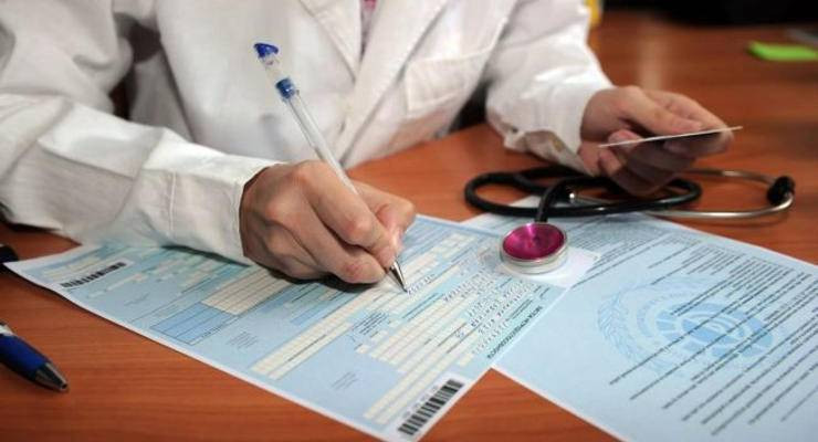 Почему сотрудник теряет деньги при оформлении больничного листа