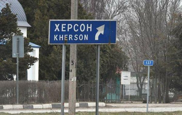 Ситуация в Херсонской области: оперативная информация из Херсона на сегодня, 20.10.2022