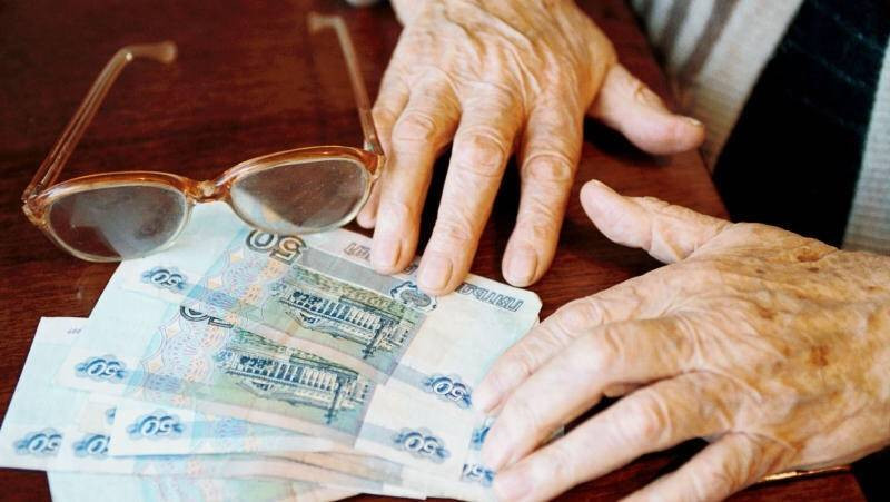 Специалисты рассказали, кто в РФ имеет право на две пенсии и как ее получить