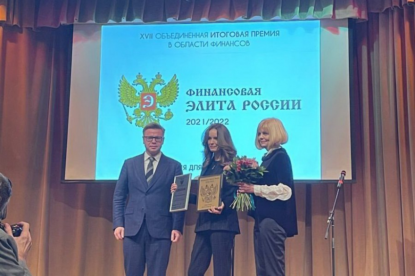 «Альфа-Капитал» признана управляющей компанией года