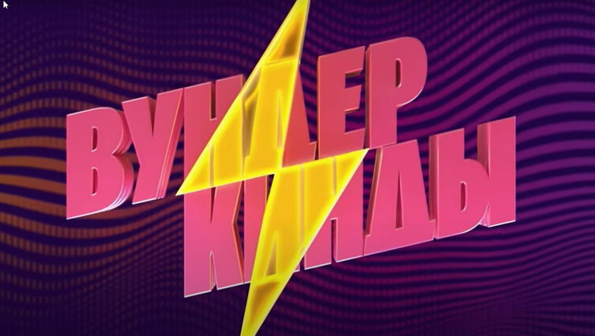 11-летний баянист покорил ведущих шоу «Вундеркинды»