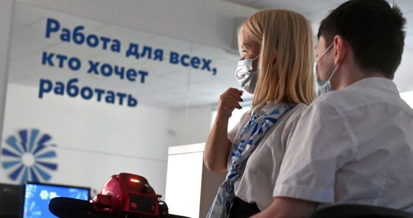 Что поменяется в России в рамках реформы центров занятости в 2022-2023 годах
