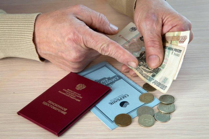 Пенсионерам объяснили, как узнать новый размер выплаты с 1 января