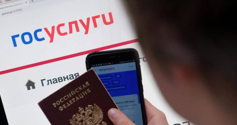 Заявки на выплату 24 567 рублей уже принимаются на «Госуслугах», — СМИ