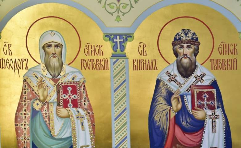 Какой церковный праздник отмечают православные верующие 11 декабря 2022 года