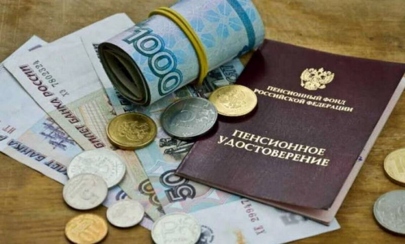 Поддержал ли Кабмин РФ идею выплачивать 13-ю пенсию в декабре 2022 года