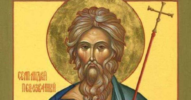 Приметы на Андрея Первозванного 13 декабря: как узнать имя суженого и о чем просить святого