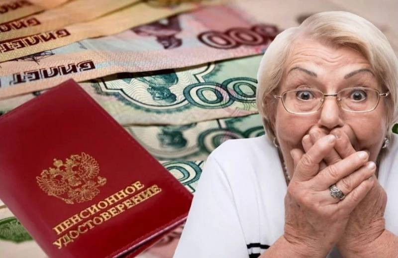 В декабре некоторым пенсионерам выплатят прибавку к пенсии в размере 7000 рублей