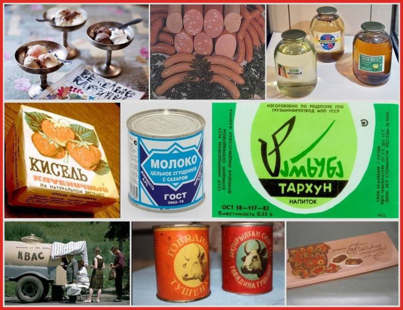 Популярные продукты во времена Советского Союза