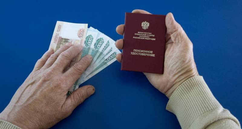 Пенсионный эксперт рассказал, кто получит 10000 рублей к пенсии или зарплате до 31 декабря