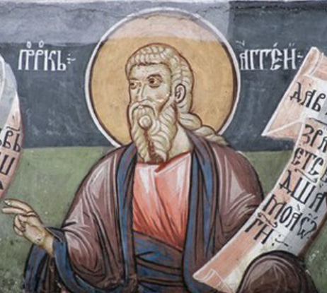 Церковный праздник Аггеев день православные верующие отмечают 29 декабря 2022 года