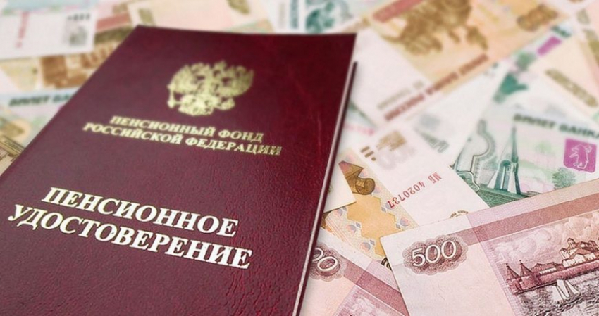 В России с января 2023 года увеличат пенсии и пособия для семей с детьми