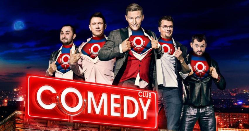 Кто ещё покинул Comedy Club из российских звёзд: последние новости на сегодня