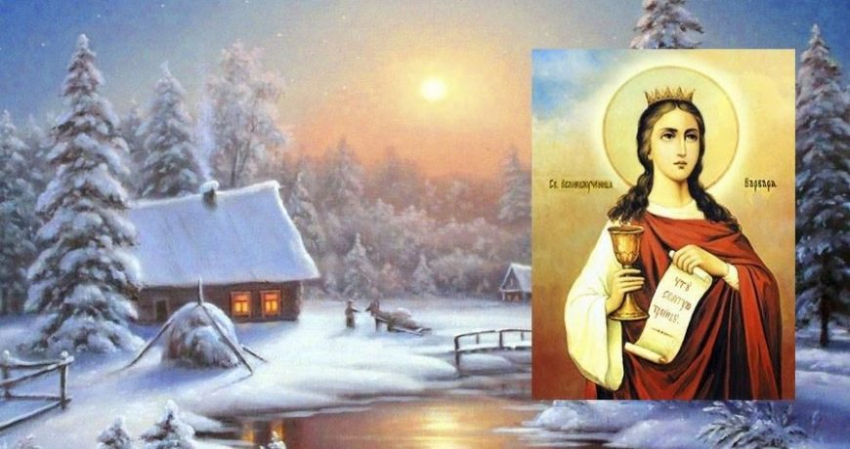 День святой Варвары 17 декабря, приметы, морозы, что нельзя делать?