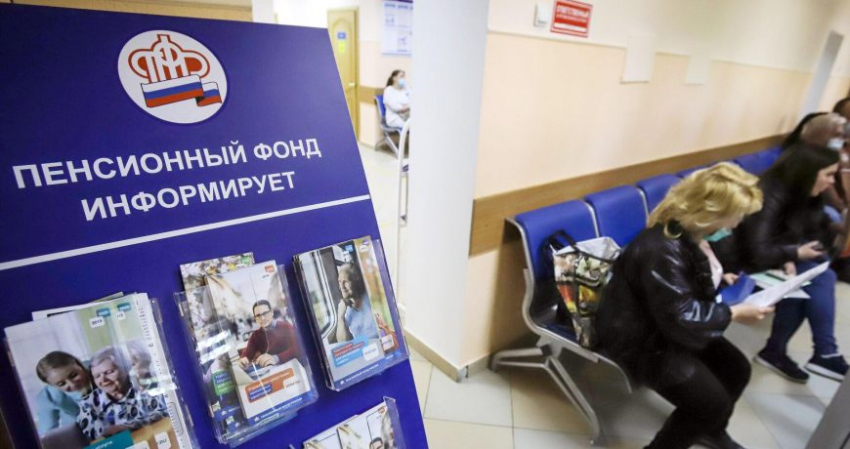 Красивые поздравления с Днем работника Пенсионного фонда России, 22 декабря