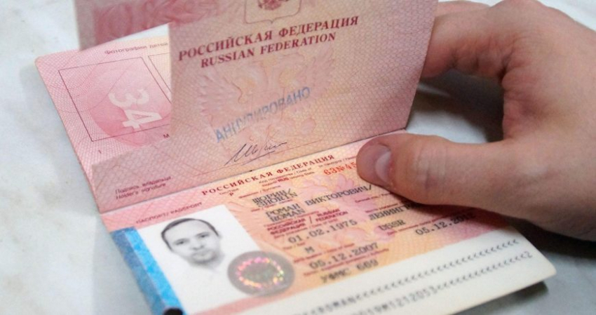 Поздравления ко Дню паспортно-визовой службы МВД РФ 27 декабря