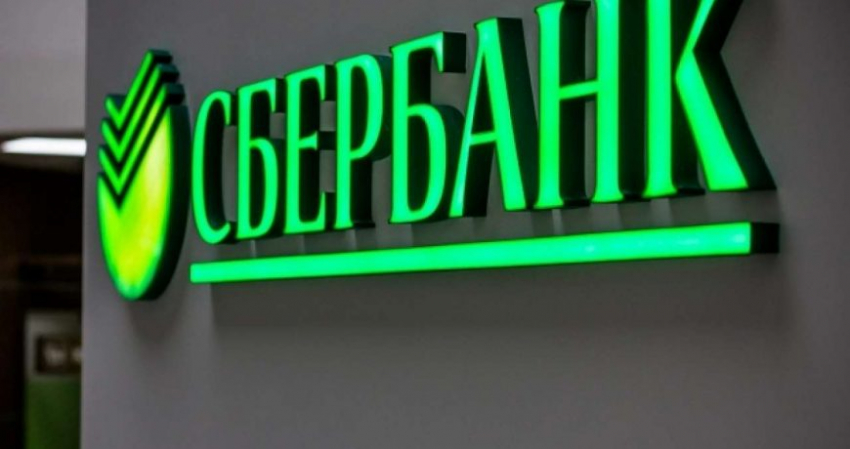 Сбербанк разрешил вносить наличные средства в банкомат без карты