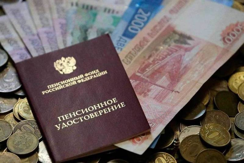 Индексация пенсий по старости в РФ в январе 2023 года: на сколько станет больше