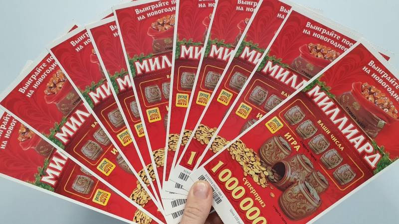 Стали известны победители розыгрыша «Новогоднего миллиарда», который прошел 1 января 2023 года