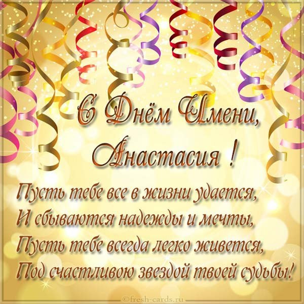 День памяти святой Анастасии 4 января 2023 года: история, традиции, запреты, поздравления, молитвы