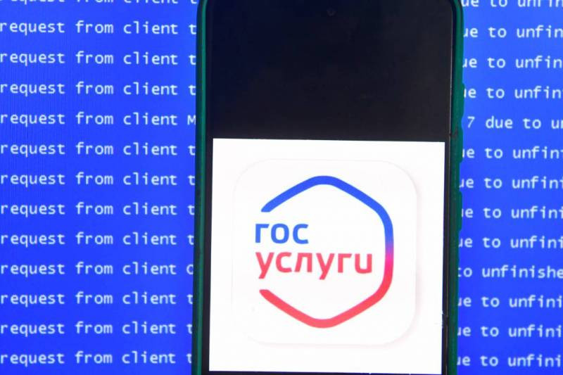 Что за срочное обновление мобильной версии «Госуслуг», без которого они перестанут работать