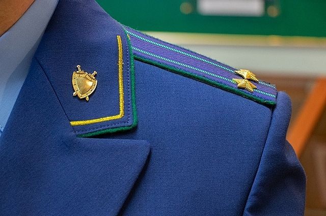 Каким будет празднование трехсотлетия прокуратуры России 12 января 2023 года