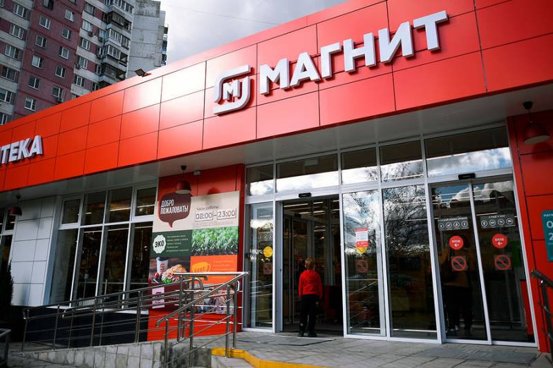 «Магнит» собирается открыть новую сеть магазинов, как она будет называться