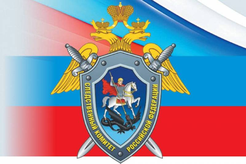 День образования Следственного комитета отметят сотрудники СКР 15 января 2023 года