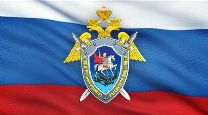 День образования Следственного комитет Российской Федерации отмечается 15 января 2023 года