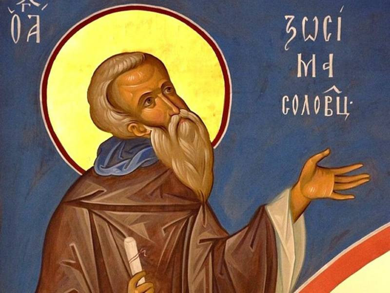 Какой церковный праздник отмечают православные верующие в России 17 января в 2023 году