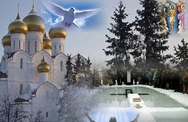 Накануне праздника Крещения, 18 января, отмечается день Навечерие Богоявления Господня