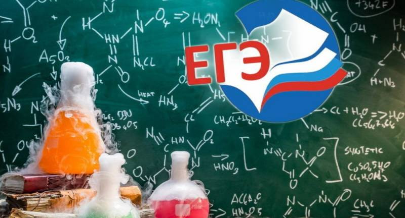 Что изменилось в ЕГЭ по химии в 2023 году и как к нему подготовиться