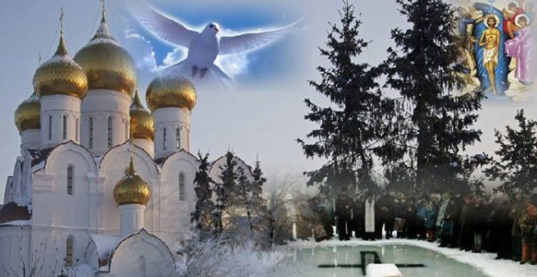 Крещение Господне 2023 года — традиции, история, молитва, когда и как купаться, приметы, крещенская вода