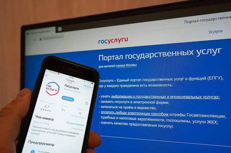 Записать ребенка в школу в Москве и области можно быстро и без особых трудностей через портал Госуслуги