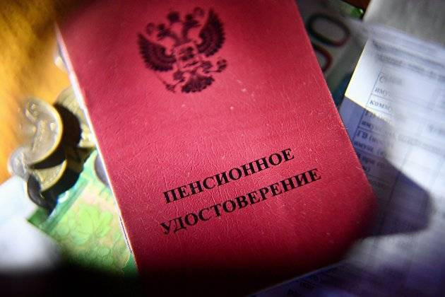 Пора на отдых: кто сможет выйти на пенсию в РФ по возрасту в 2023 году