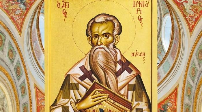 Православные отмечают день памяти святителя Григория Нисского 23 января 2023 года