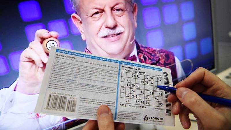 Стали известны победители Русского лото 1476 тиража от 22 января 2023 года