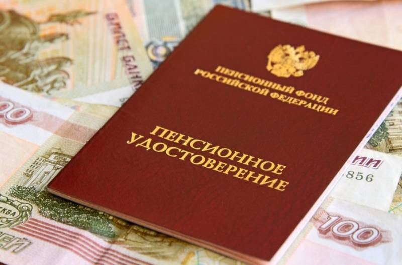 Юрист рассказал, когда пенсию судебные приставы могут отнять за долги