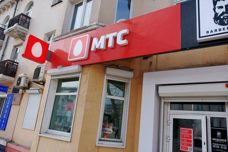 За пополнение баланса счета МТС вводит комиссию
