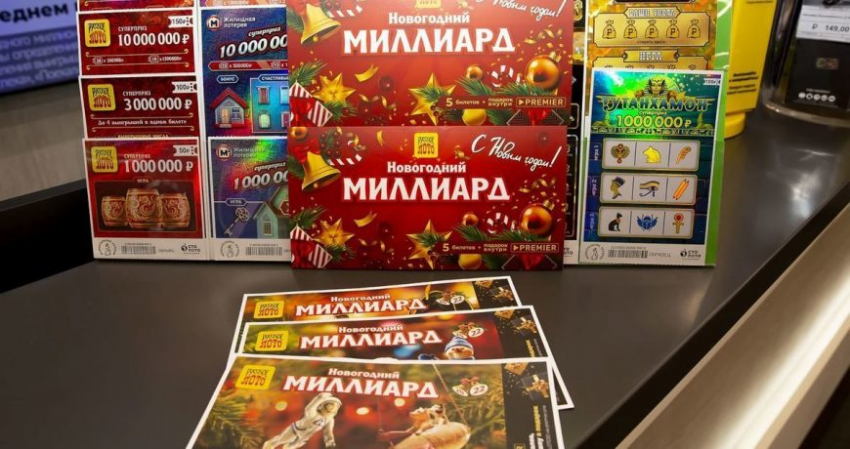 Где и во сколько смотреть розыгрыш «Новогоднего миллиарда» 1 января 2023 года