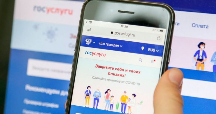 «Госуслуги» перестанут работать без срочного обновления: что изменилось в приложении